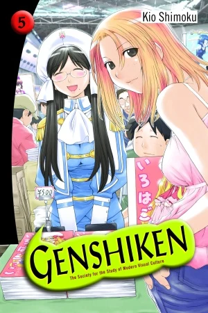 Cover of The Doujinshi Code