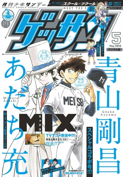 Cover of No. 5, 2019