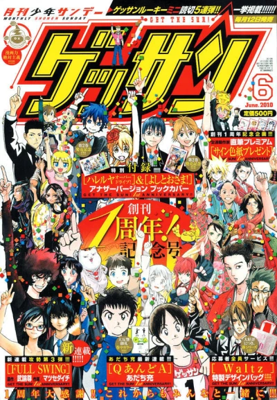 Cover of No. 6, 2010