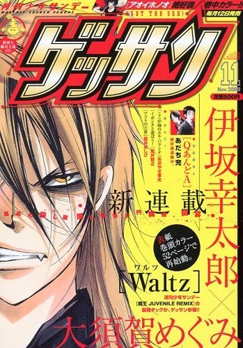 Cover of No. 11, 2009