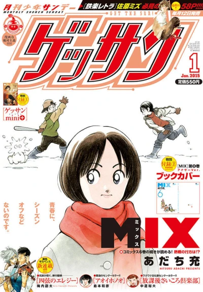 Cover of No. 1, 2015