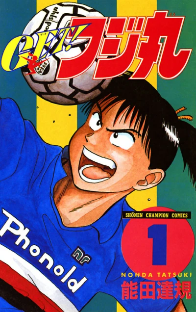 Cover of Volume 1