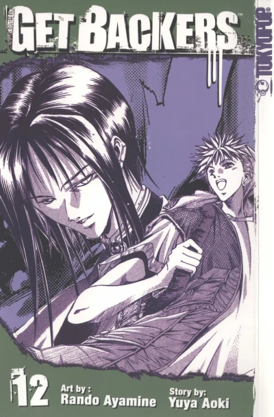 Cover of Vol. 12