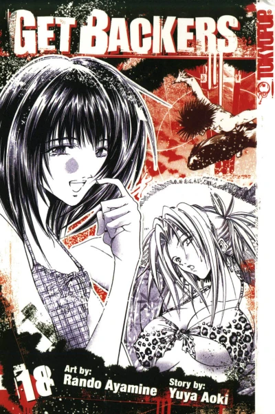 Cover of Vol. 18