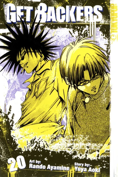 Cover of Vol. 20