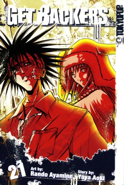 Cover of Vol. 21