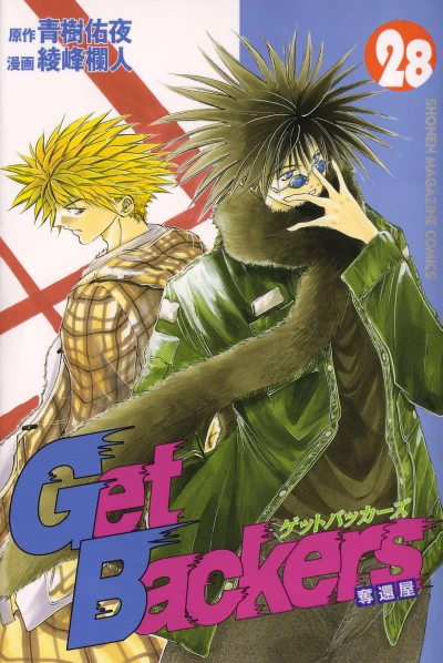 Cover of Vol. 28