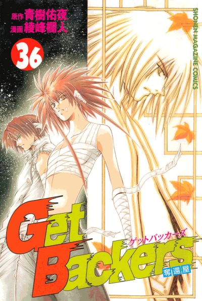 Cover of Vol. 36
