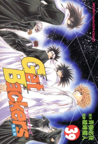 Cover of Vol. 39