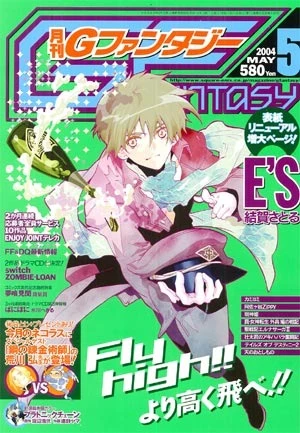 Cover of No. 5, 2004