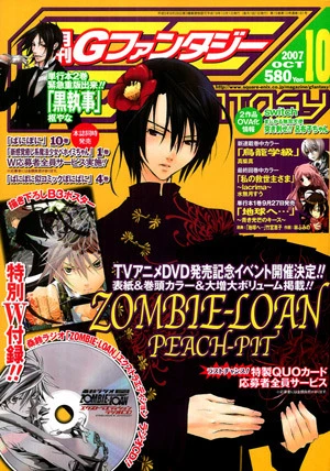 Cover of No. 10, 2007