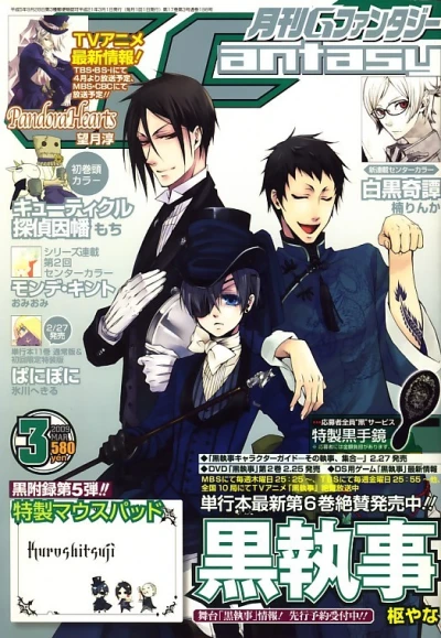 Cover of No. 3, 2009