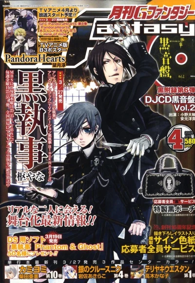 Cover of No. 4, 2009