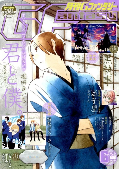 Cover of No. 6, 2012