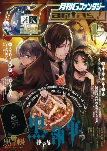 Cover of No. 1, 2014