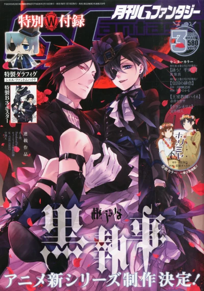 Cover of No. 3, 2014