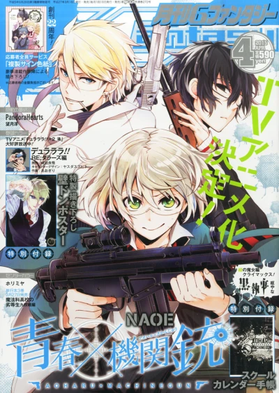 Cover of No. 4, 2015