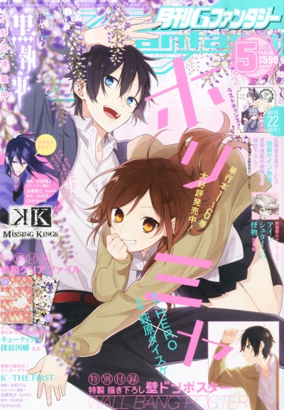 Cover of No. 5, 2015