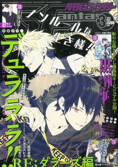 Cover of No. 3, 2016