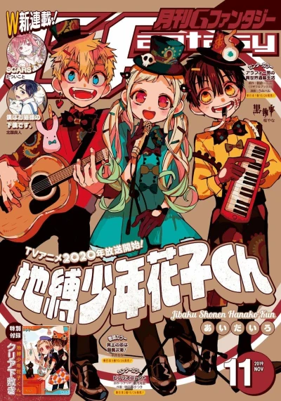 Cover of No. 11, 2019