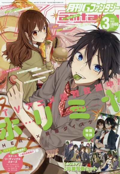 Cover of No. 3, 2021