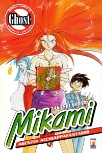 Mikami 18