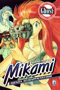 Mikami 5