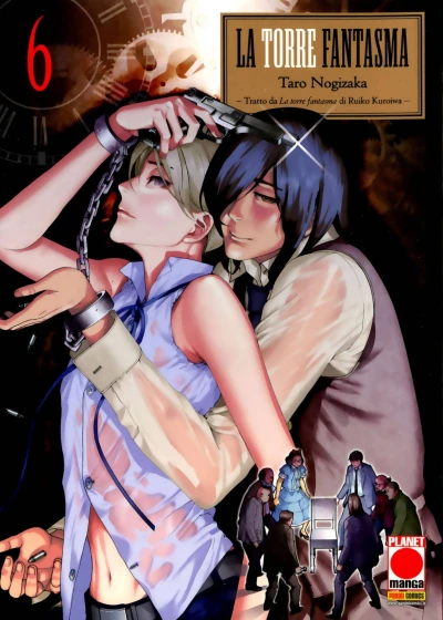 Cover of La torre fantasma 6