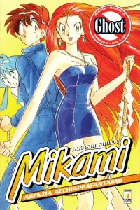 Mikami 7
