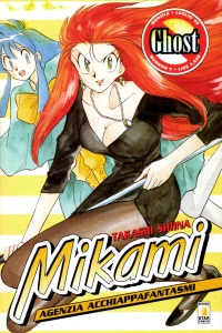 Mikami 9