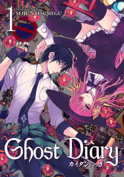 Cover of Vol. 1