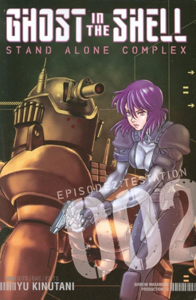 Cover of Episode 2: Testation