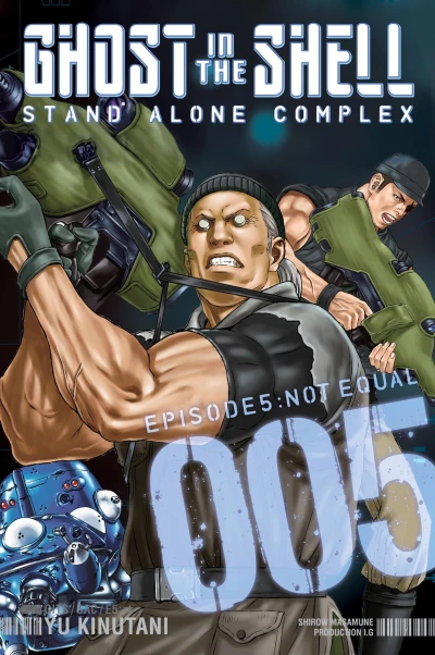 Cover of Episode 5: Not Equal