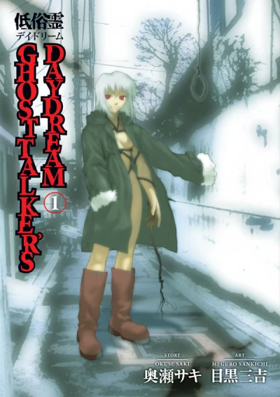 Cover of Vol. 1