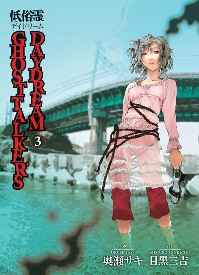 Cover of Vol. 3