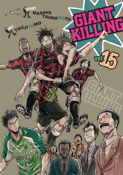 Cover of Vol. 15