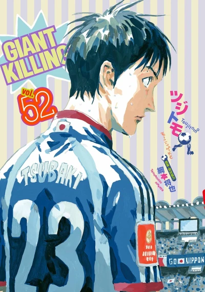 Cover of Vol. 52