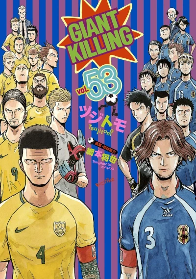 Cover of Vol. 53