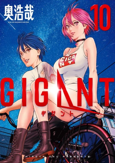 Cover of Vol. 10