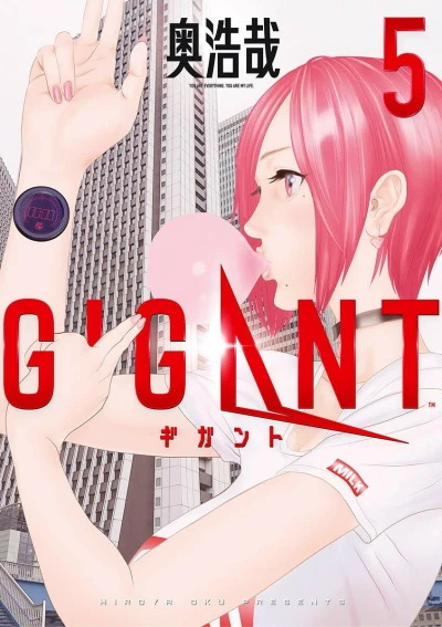 Cover of Vol. 5