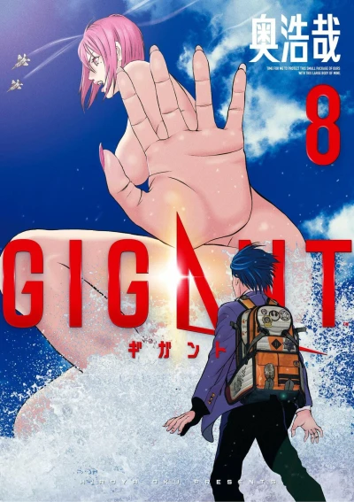 Cover of Vol. 8