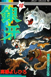 Seiei vs. Shitennō no Maki