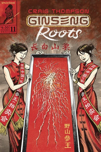 Cover of Issue #11