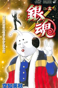 Kinō no Teki wa Kyō mo Nanya Kanya de Teki