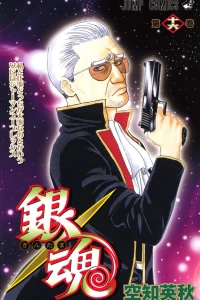 Watashi to Shigoto Docchi ga Daijina no Toka Iu Onna ni wa German Suplex