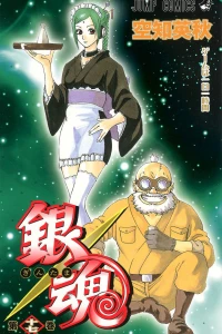 Game wa Ichinichi Ichijikan