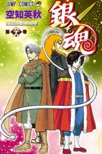 Jinanbou wa Wasure Raregachi