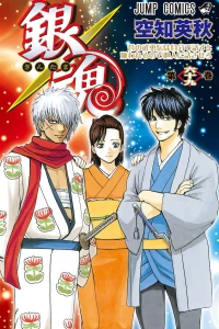 Mukashi no Buyūden wa Jibun de Hanasu to Kirawareru no de Tanin ni Hanasasero