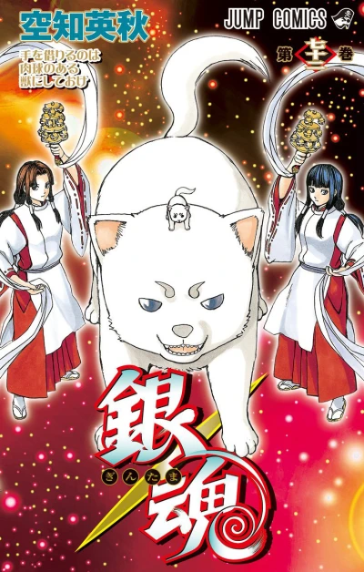 Cover of Te wo Kariru no wa Nikukyuu no Aru Kemono ni Shite Oke