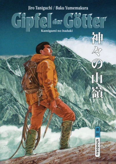 Cover of Band 1